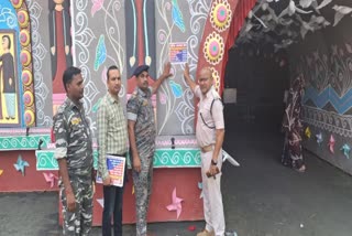 Palamu police put up posters with mobile numbers in Durga Puja pandals