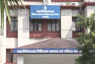 HOSPITAL UPGRADE IN UTTARAKHAND