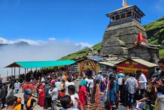 UTTARAKHAND TUNGNATH DHAM