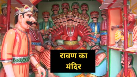 ravan temple lucknow public worship good qualities dahan vijayadashami dussehra 2024 latest