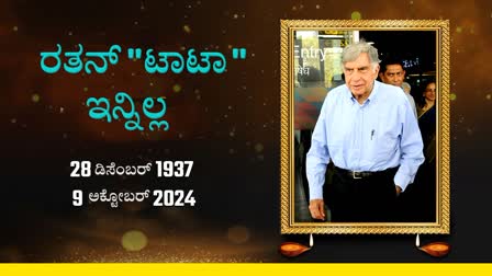 veteran-industrialist-ratan-tata-dies-at-86at