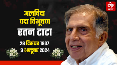 RATAN TATA DIES AT 86