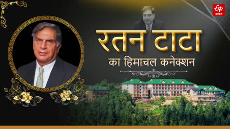 RATAN TATA HIMACHAL CONNECTION