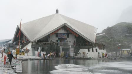 Hemkund Sahib