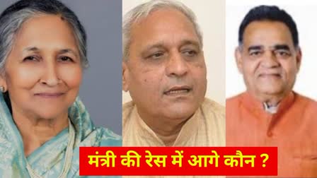 NEW CABINET OF HARYANA