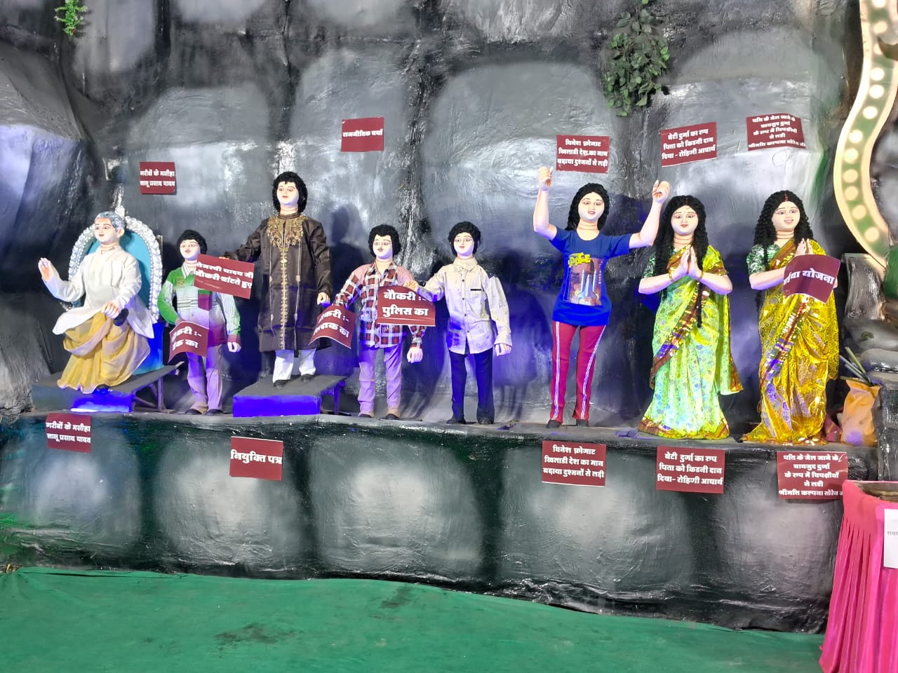 Ranchi Durga Puja pandal