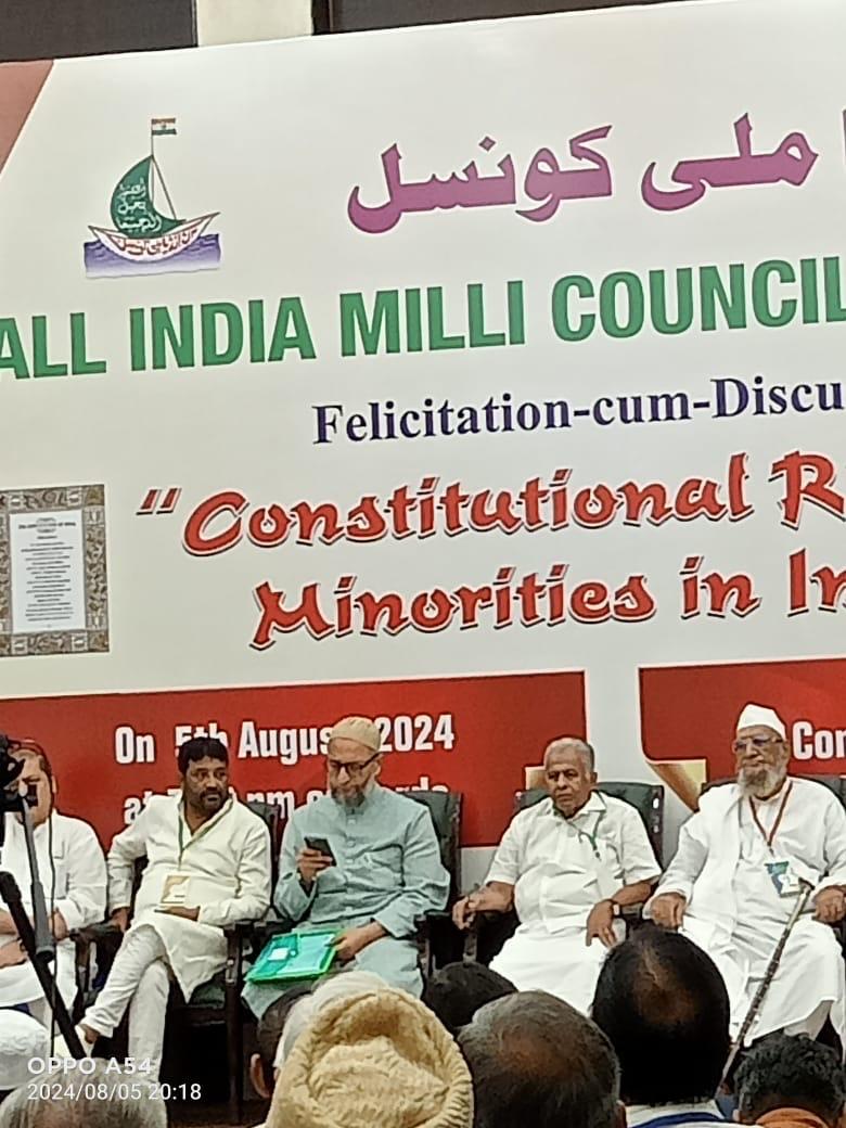 An appeal to MPs to advocate for minority rights in the All India Milli Council session