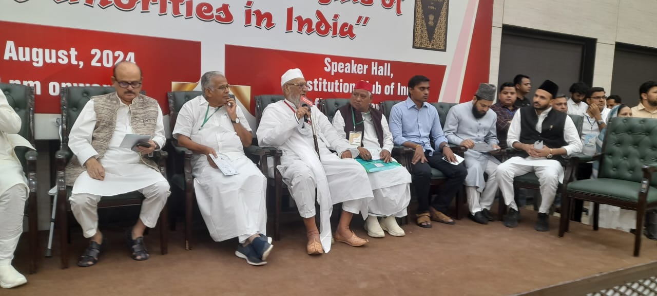 An appeal to MPs to advocate for minority rights in the All India Milli Council session