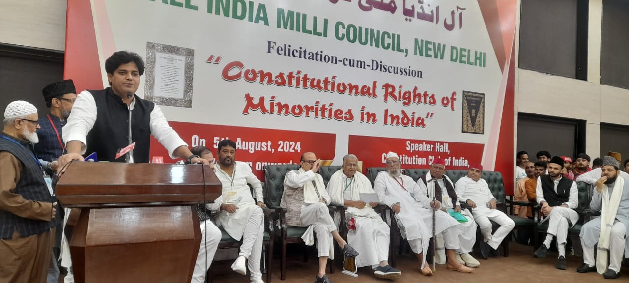 An appeal to MPs to advocate for minority rights in the All India Milli Council session