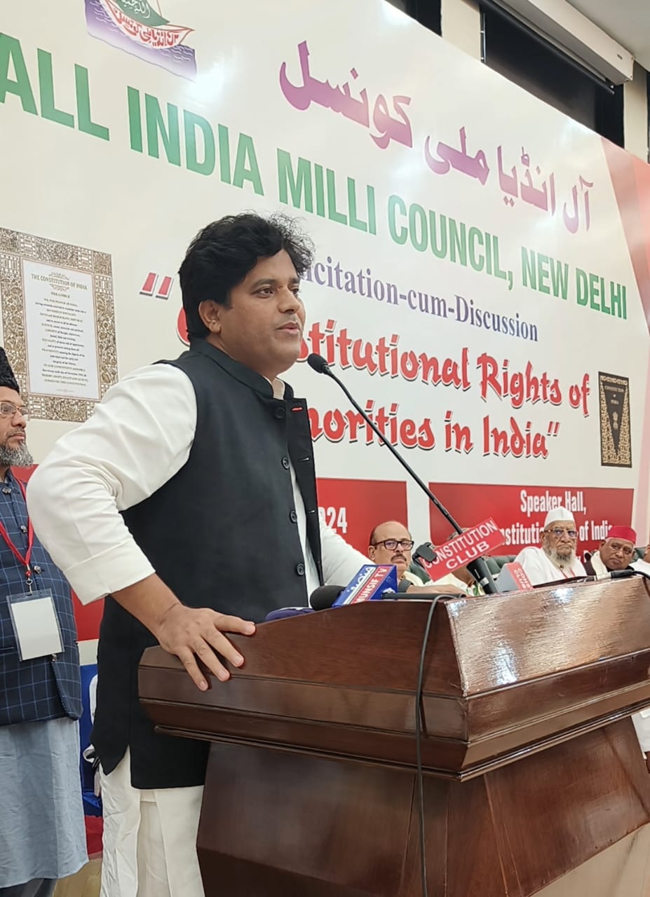 An appeal to MPs to advocate for minority rights in the All India Milli Council session