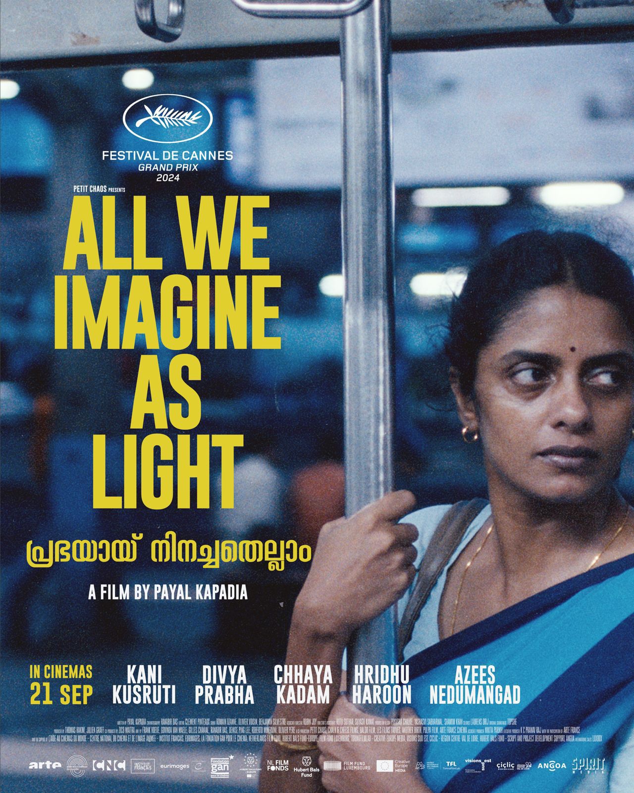 All We Imagine As Light  ഓൾ വി ഇമാജിൻ ആസ് ലൈറ്റ്  ഓൾ വി ഇമാജിൻ ആസ് ലൈറ്റ് റിലീസ്  All We Imagine As Light in India