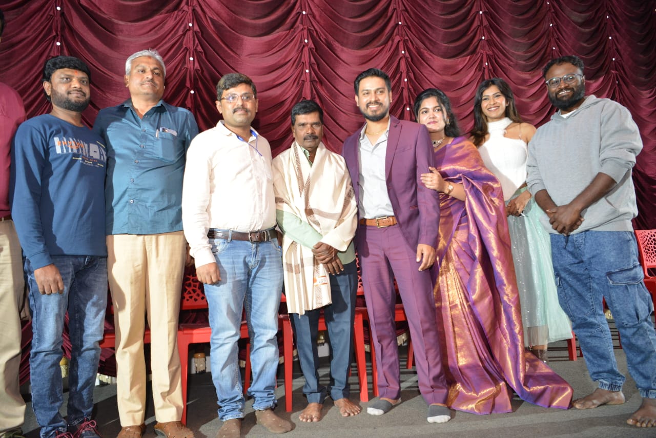 Sangeetha Santhosha trailer release event