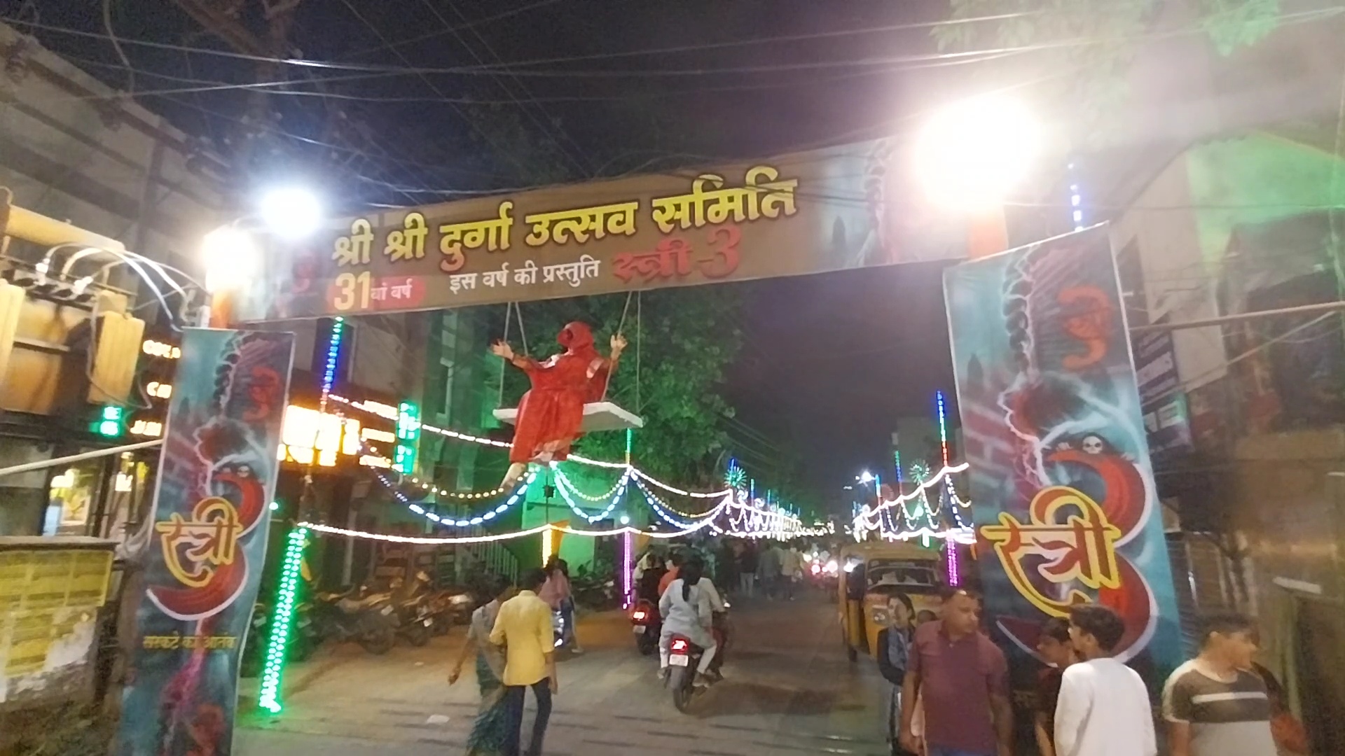 Jabalpur stree 3 durga pandals