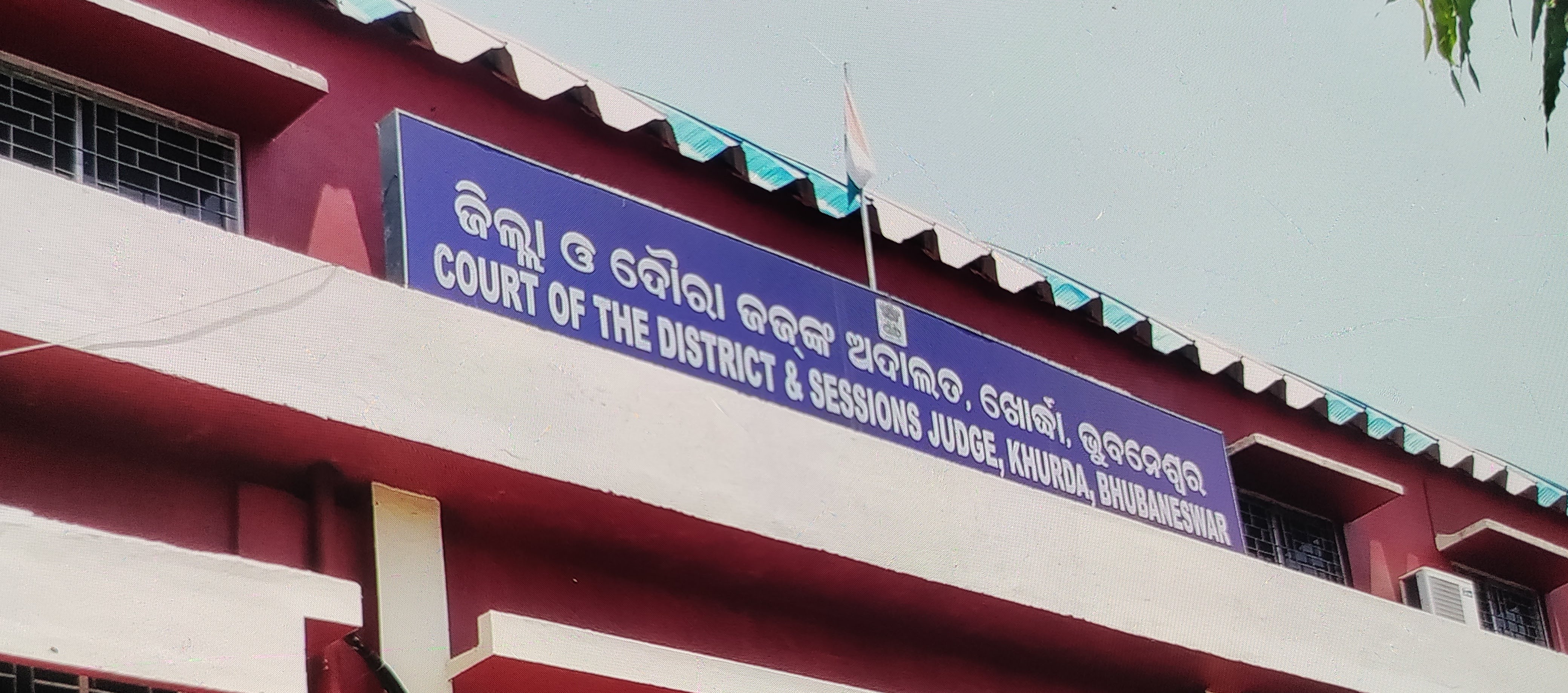 ୫୦ହଜାର‌ ଟଙ୍କା ଯୌତୁକ ପାଇଁ ନେଇଥିଲା ସ୍ତ୍ରୀର ଜୀବନ, ଆଜୀବନ କାରଦଣ୍ଡ ଶୁଣାଇଲେ କୋର୍ଟ