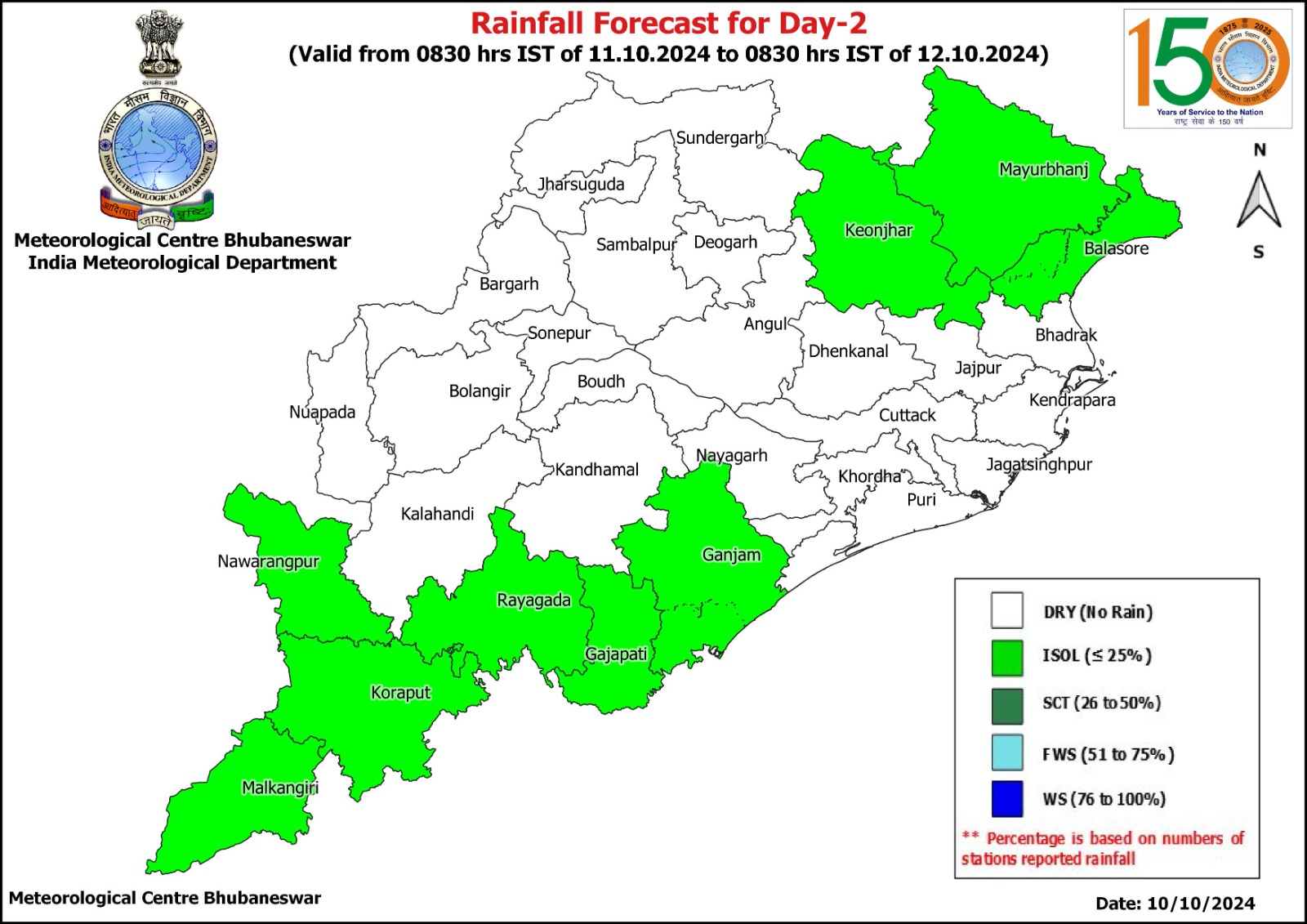 Odisha Weather Update