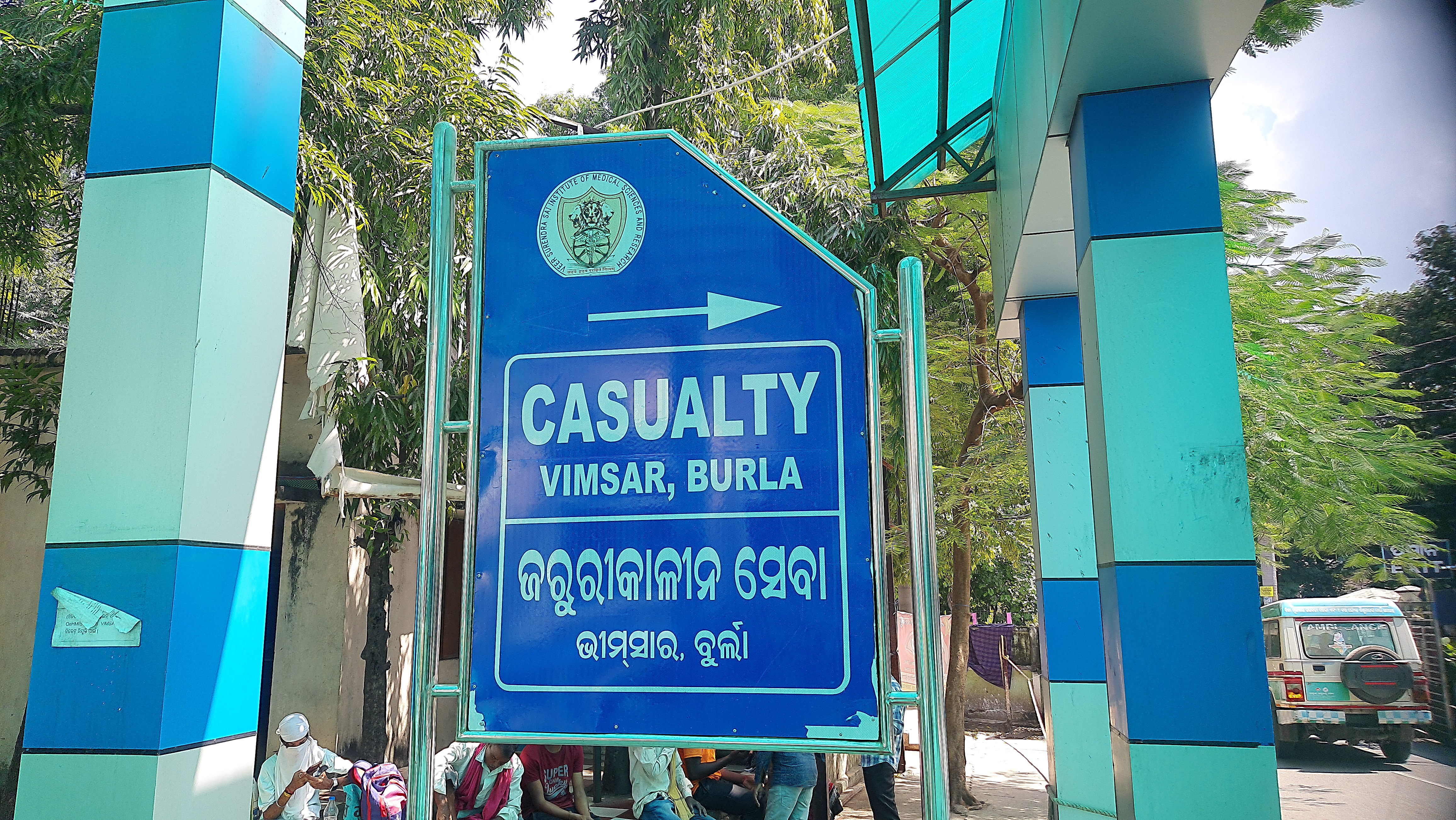 Sambalpur encounter