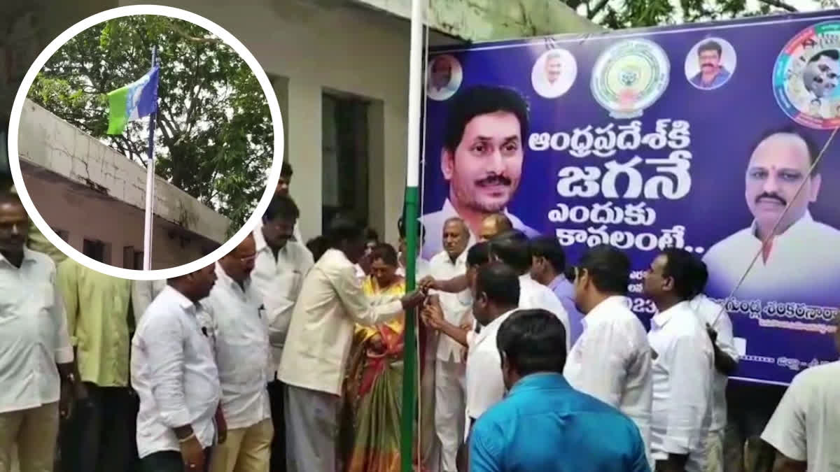 Government_Employees_Participated_in_Why_AP_Needs_Jagan_Campaign