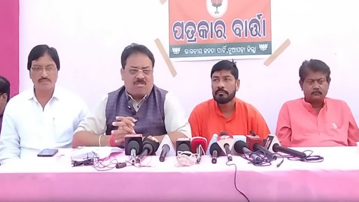 Nuapada bjp Press meet