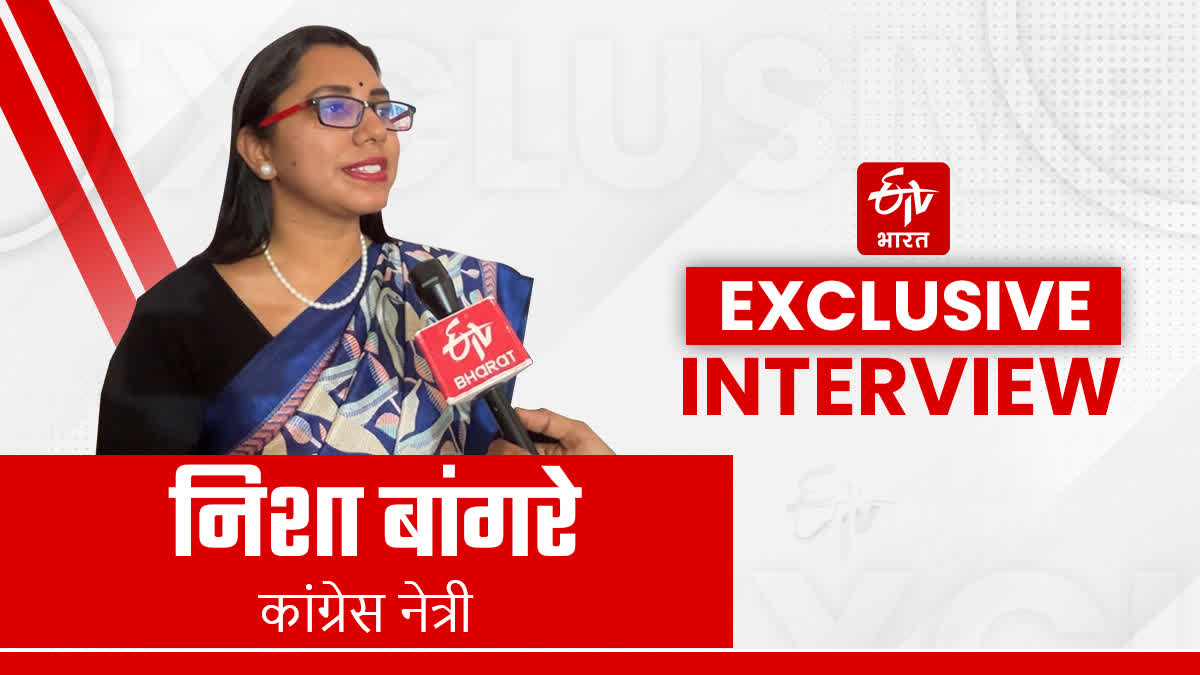 congress leader Nisha Bangre Exclusive interview