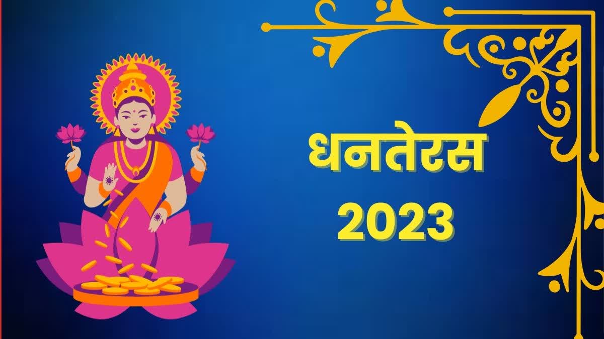 Diwali 2023