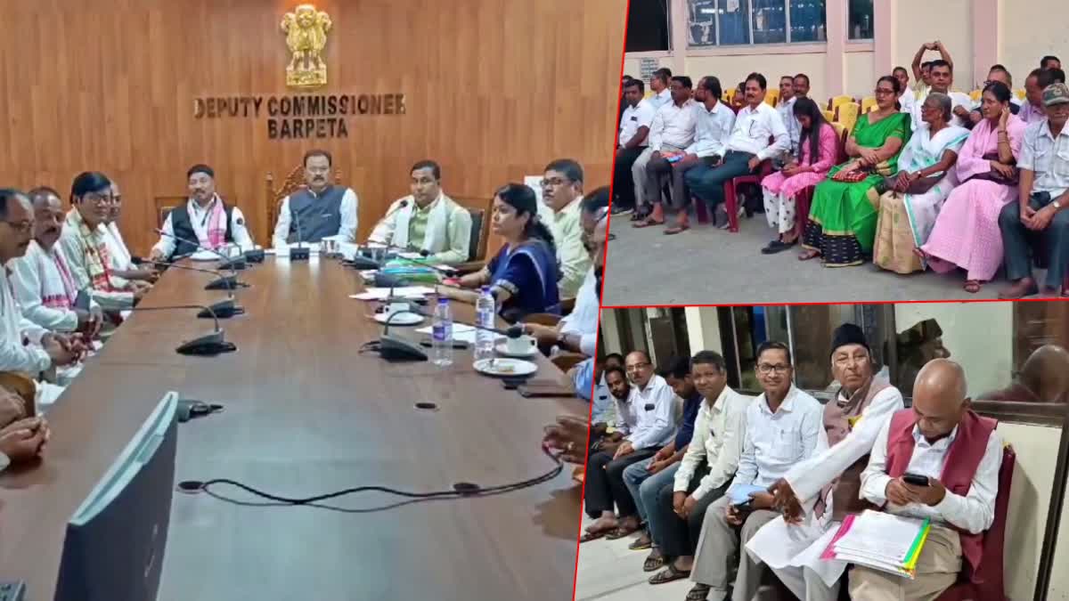 Cabinet Sub Committee meetion on BARPETA AND BAJALI DISTRICT BOUNDARY ISSUE in Barpeta