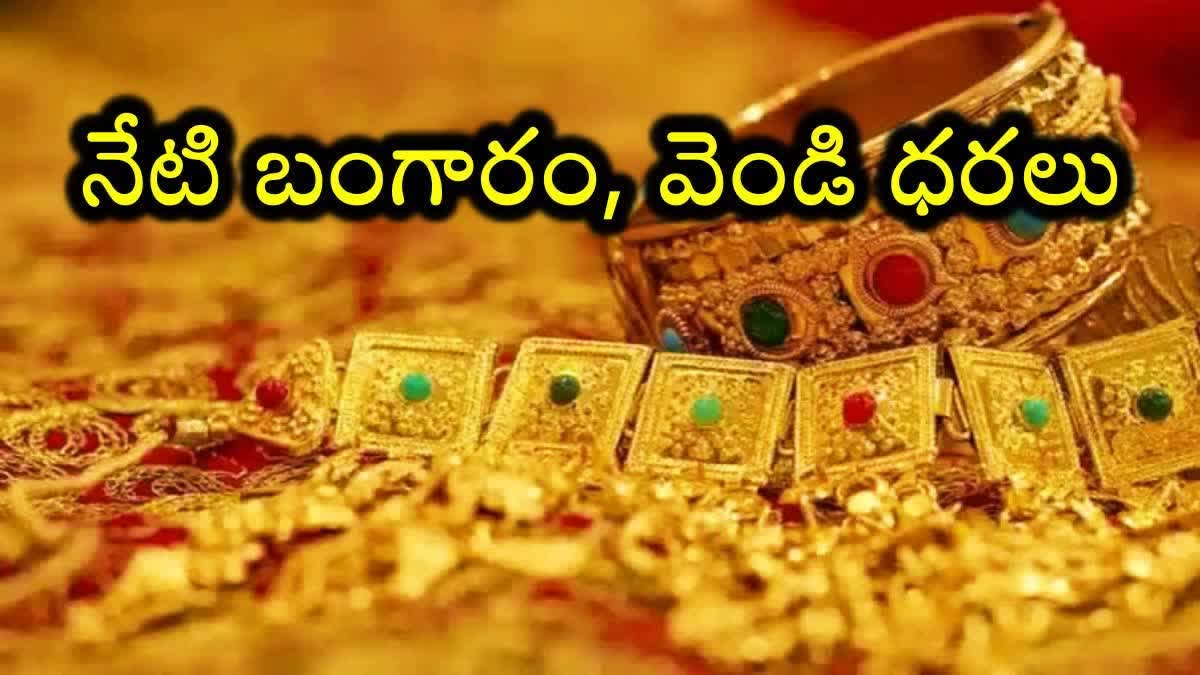 Gold Rate Today 10th November 2023