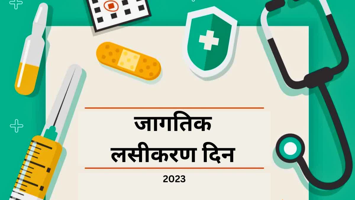 World Immunization Day 2023