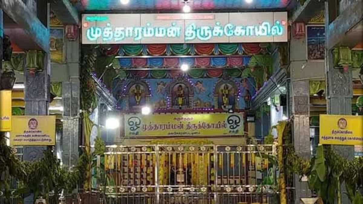 Kulasai Mutharamman Temple