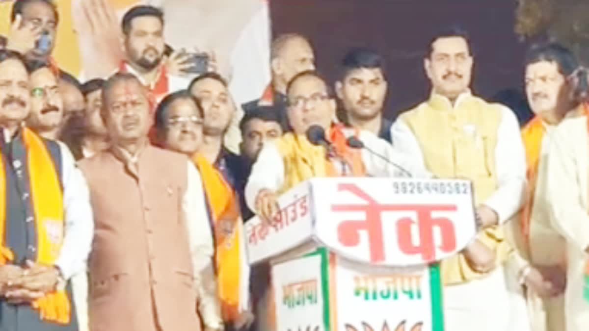 CM Shivraj said in Gwalior