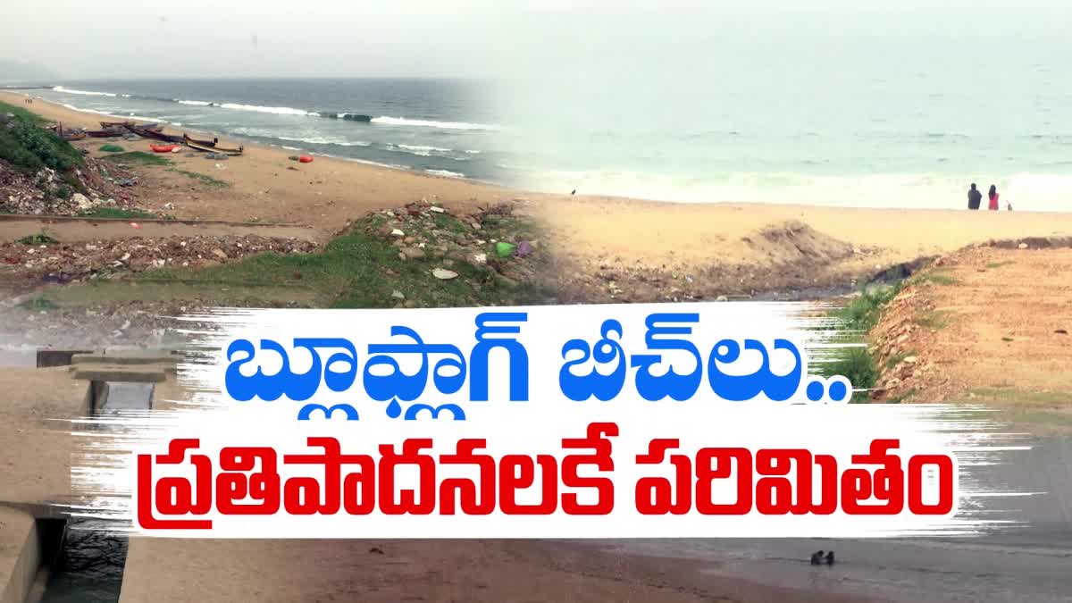 YSRCP_Government_Careless_on_Tourism_Development