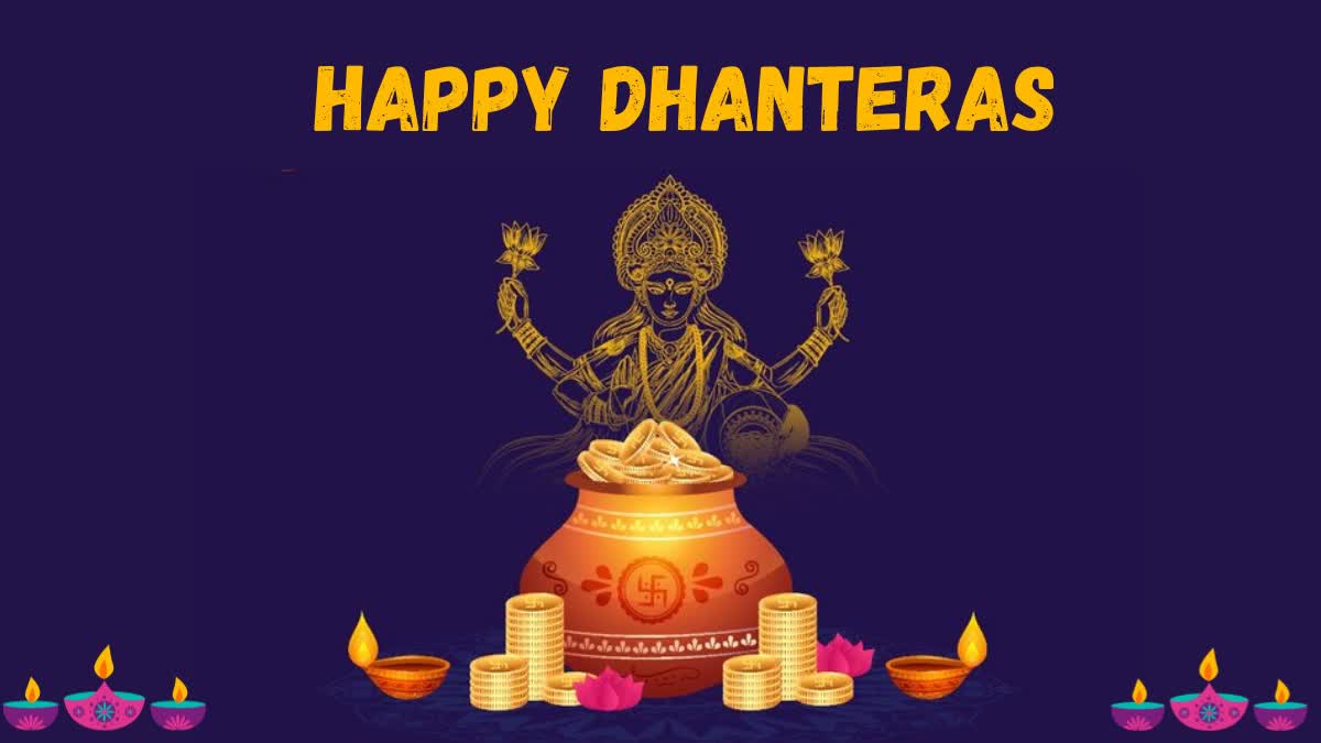 Dhanteras 2023 'ਤੇ ਸਸਤੇ ਹੋਏ ਸੋਨਾ-ਚਾਂਦੀ, ਜਾਣੋ ਤੁਹਾਡੇ ਸ਼ਹਿਰ 'ਚ ਕੀ ਹੈ ਕੀਮਤ!