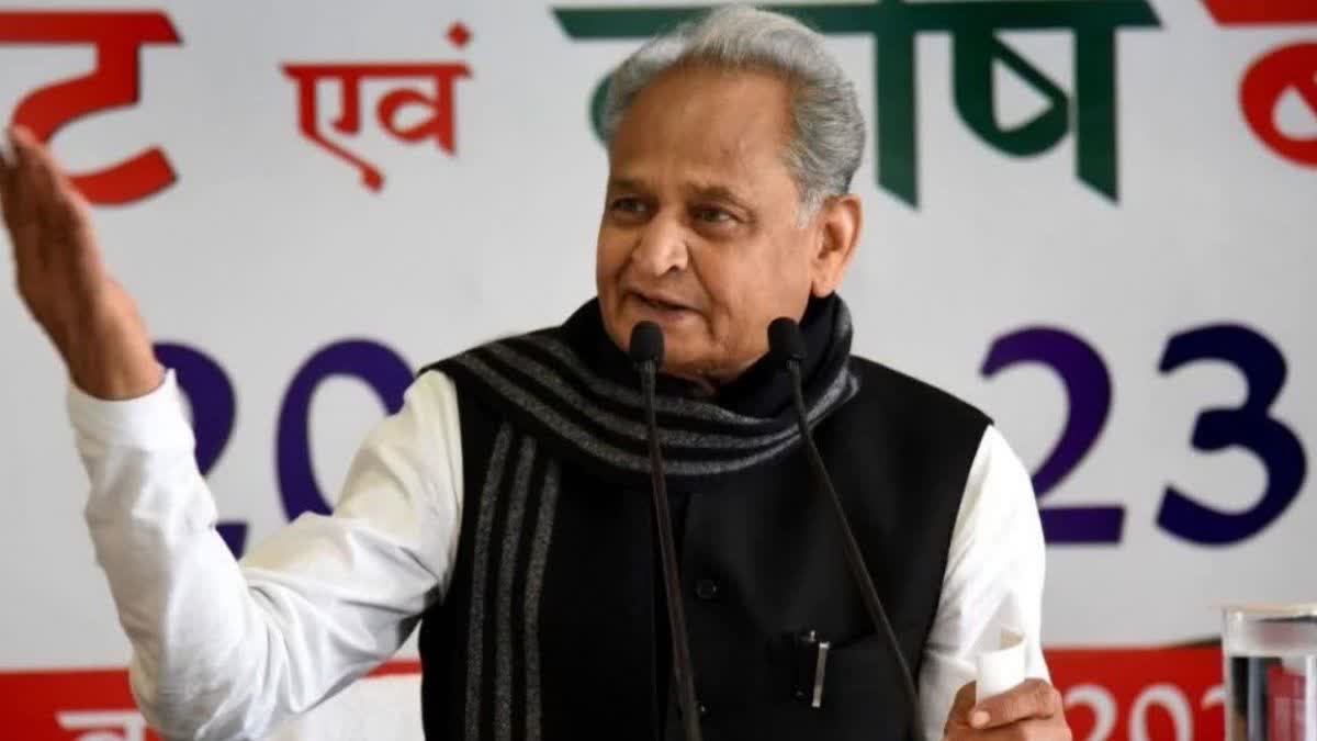 Ashok Gehlot statement on pm modi