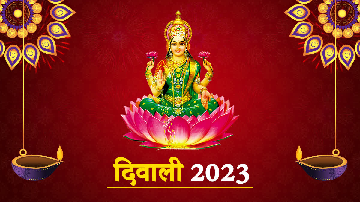 Diwali 2023