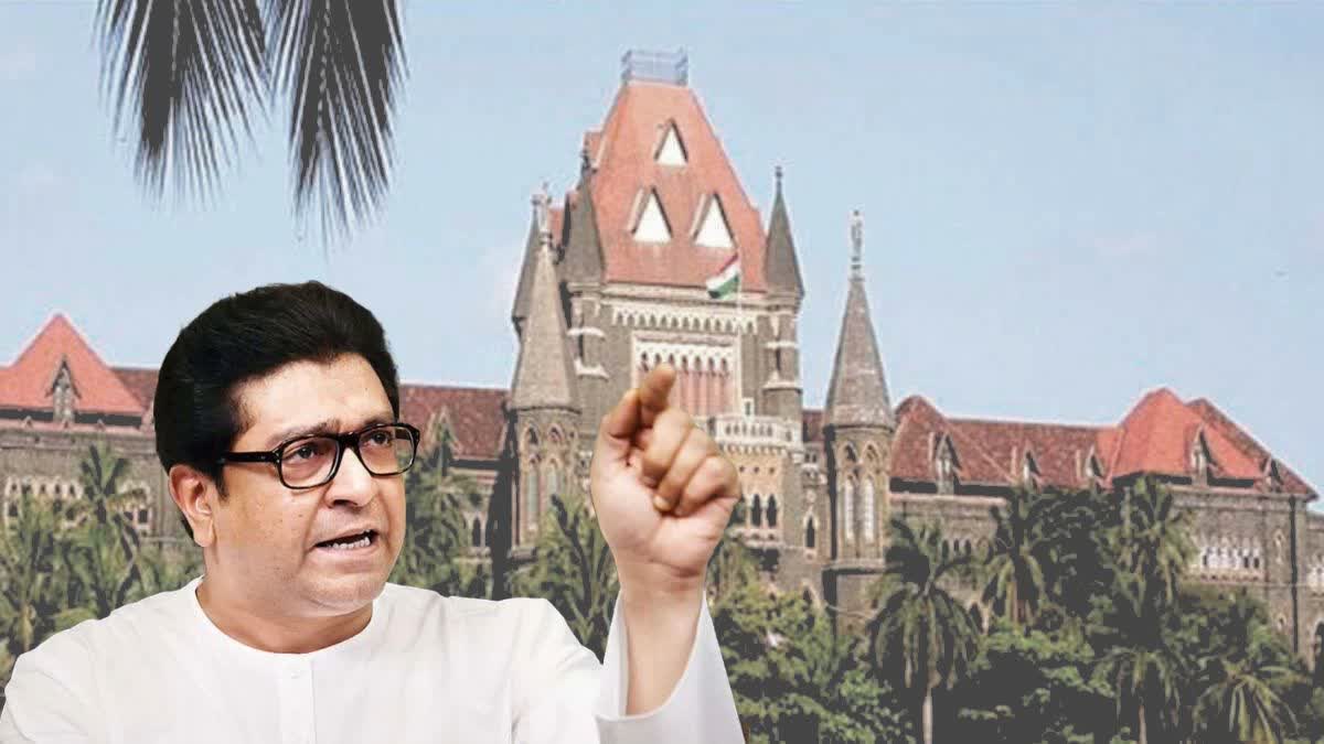 Bombay HC On Raj Thackeray