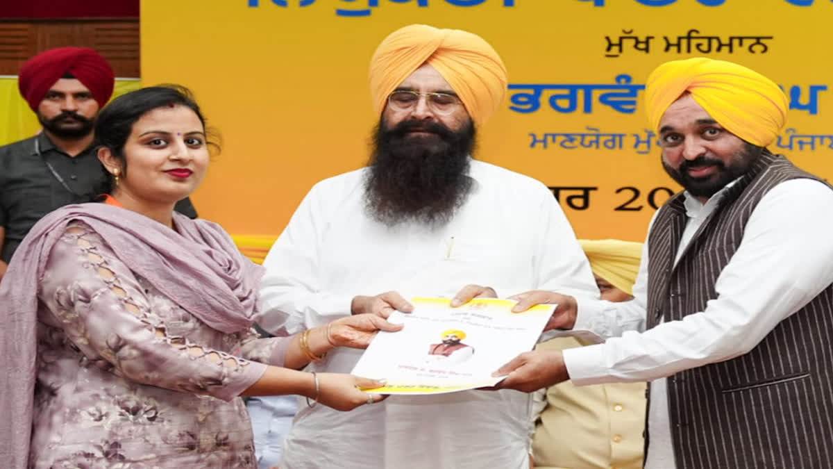 As a 'Diwali gift', job appointment letters were handed over to 583 youth in various departments.