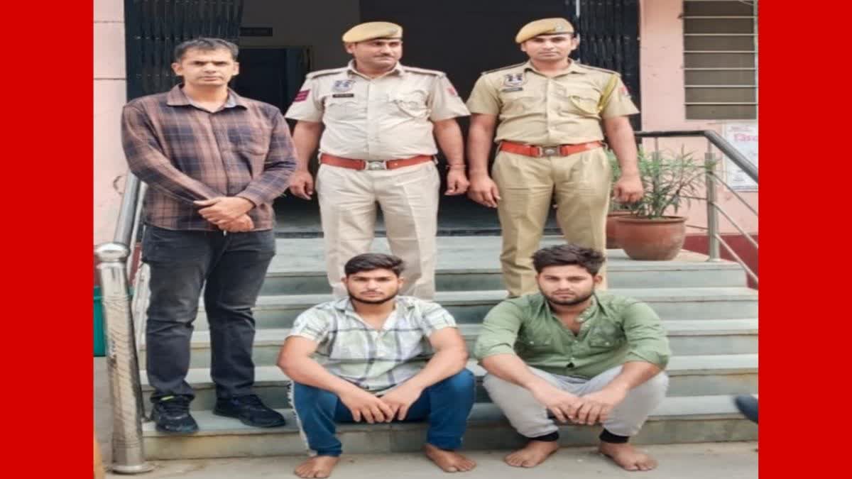 Loot Case in Jaipur