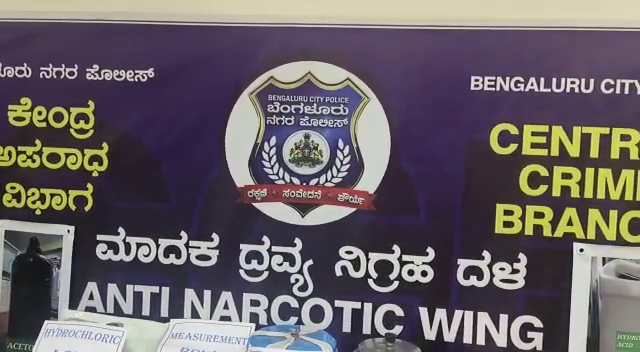 Nigerian man Arrest  running a mini drug factory at home  Bengaluru Drug case  ಮನೆಯಲ್ಲಿಯೇ ಮಿನಿ ಡ್ರಗ್ಸ್ ಫ್ಯಾಕ್ಟರಿ  ಡ್ರಗ್ಸ್ ಫ್ಯಾಕ್ಟರಿ ನಡೆಸುತ್ತಿದ್ದ ನೈಜೀರಿಯಾ ವ್ಯಕ್ತಿ  ಮನೆಯಲ್ಲಿಯೇ ಮಿನಿ ಡ್ರಗ್ಸ್ ಫ್ಯಾಕ್ಟರಿ  ಬೆಂಗಳೂರು ಪೊಲೀಸರು ಬಂಧಿಸಿ ಮುಂದಿನ ಕ್ರಮ  ಪ್ರೆಷರ್ ಕುಕ್ಕರ್​​ನಲ್ಲಿ ಸಿಂಥೆಟಿಕ್ ಡ್ರಗ್ಸ್ ತಯಾರಿಸಿ  ವಿದೇಶಗಳಿಗೆ ಮಾರಾಟ ಮಾಡುತ್ತಿದ್ದ ವಿದೇಶಿ ಪ್ರಜೆ  ಸಿಸಿಬಿಯ ಮಾದಕ ದ್ರವ್ಯ ನಿಗ್ರಹ ದಳದ ಪೊಲೀಸರು