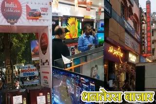 market in Jamshedpur for Dhanteras 2023