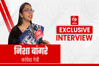 congress leader Nisha Bangre Exclusive interview