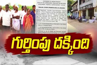 government_recognized_cc_revu_marrimakulapally