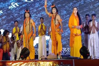 Ramlila organized in Hazaribag