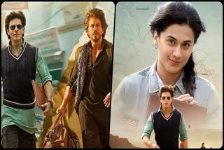Shah Rukh Khan Film Dunki New Poster