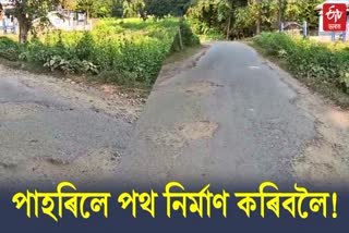 poor road condition of minister Jogen Mohan's Constituency