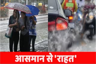 Haryana  Air Pollution Rain smog weather Haryana news