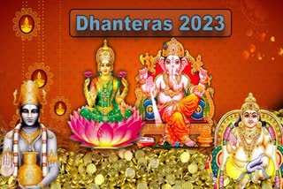 Dhanteras 2023