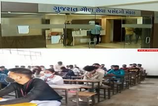 Exam Pattern Change  : ગુજરાત ગૌણ સેવા પસંદગી મંડળે પરીક્ષા પેટર્નમાં ફેરફાર કર્યો, કોમ્યુટર પરીક્ષા રદ, MCQ માં 5મો વિકલ્પ શું જૂઓ