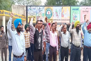 Ministerial employees staged a protest against the Punjab government at Mansa