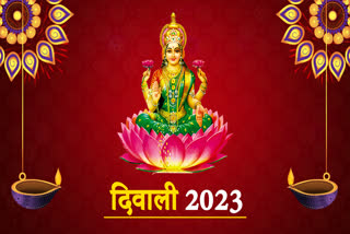 Diwali 2023