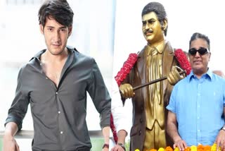 Mahesh Babu shares 'heartfelt gratitude' as Kamal Haasan unveils late actor Krishna's statue in Vijayawada
