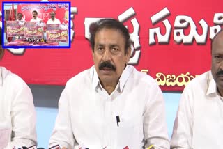 CPI_Ramakrishna_Comments_on_CM_Jagan